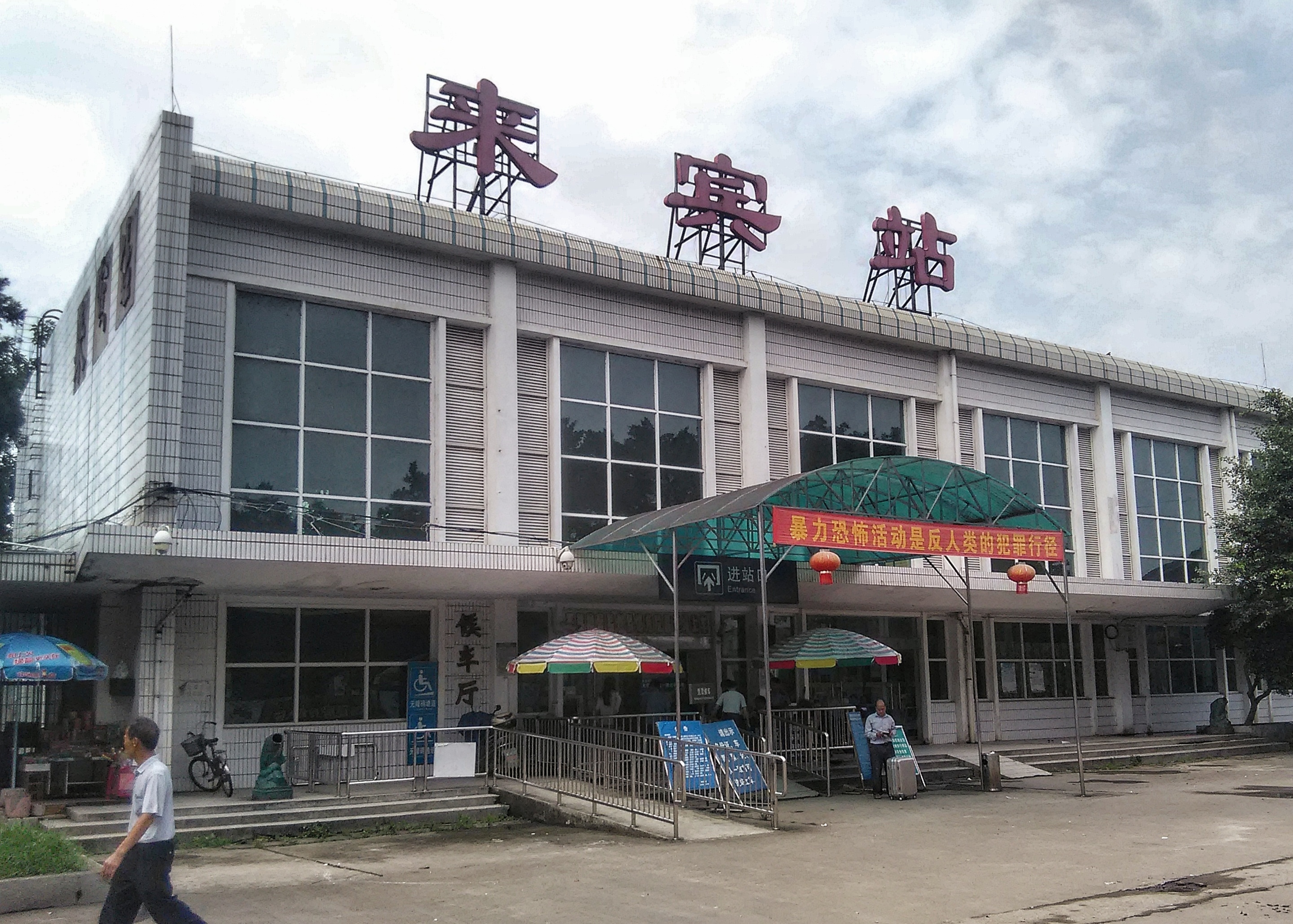 中山到来宾货运搬家（中山至来宾）+2023零担拼车专车+特快直送