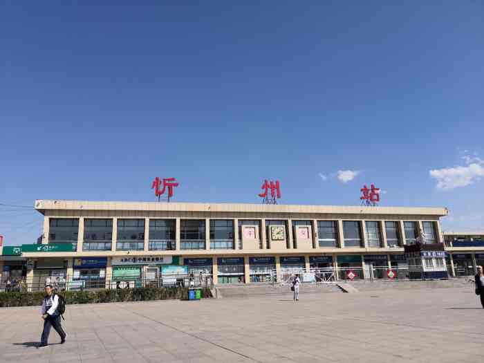 杭州到忻州物流公司-杭州至忻州专线-运输专业稳定快捷