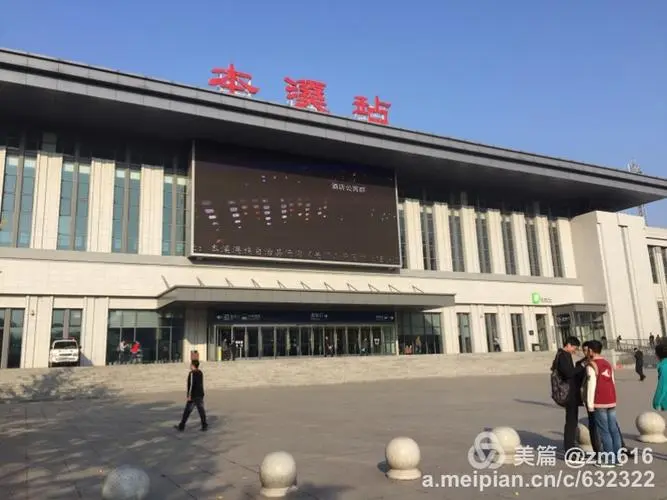 杭州到本溪物流专线|本溪到杭州货运|欢迎光临