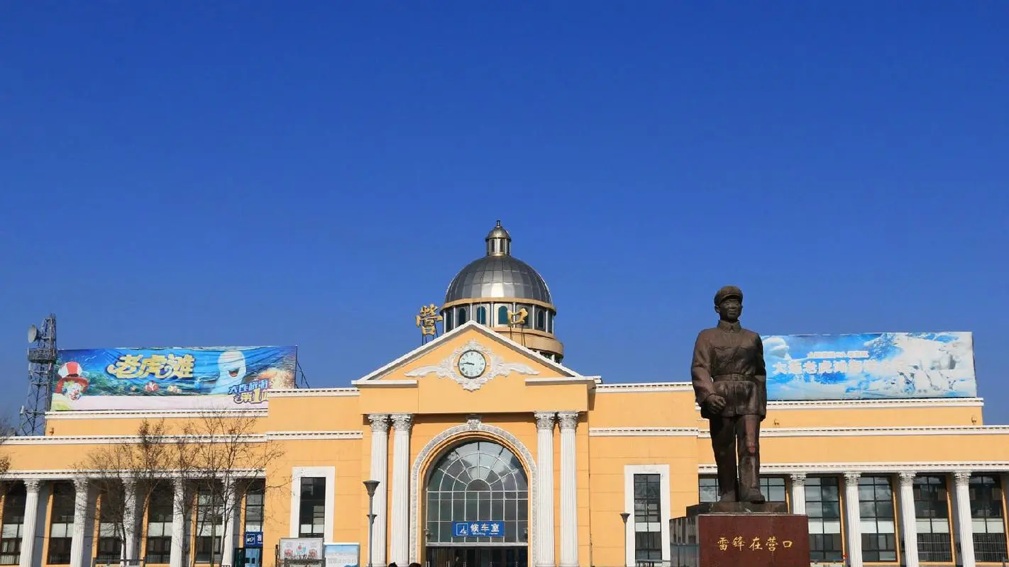 杭州到营口物流公司-杭州至营口专线轻松搞定配送难题
