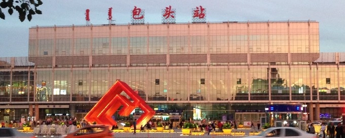 杭州到包头物流专线|包头到杭州货运|性价比高