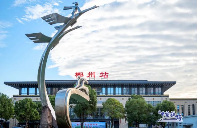 杭州到郴州物流-杭州至郴州货运安全、可靠的物流服务