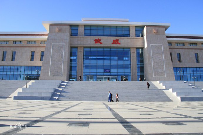 杭州到武威物流公司-杭州至武威专线-高品质为您的生意保驾护航-让你安心、省心、放心